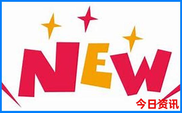 4949cc澳彩开奖号码